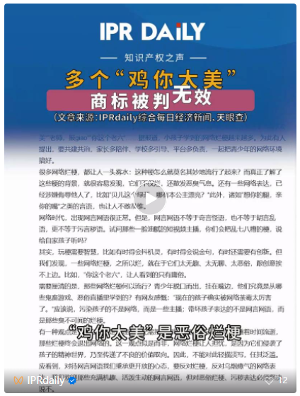 #晨报#佳源科技IPO：获授权专利94项；2022年度专利代理师资格考试成绩将于3月20日公布！
