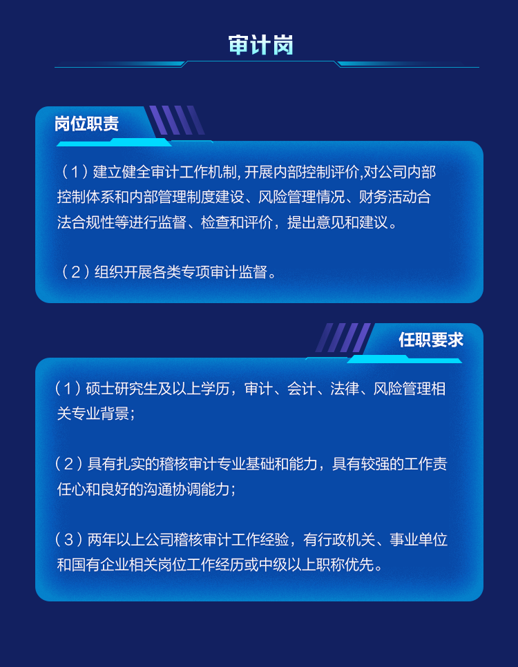 深交所科技成果与知识产权交易中心有限责任公司2023年社会与校园招聘正在进行中！