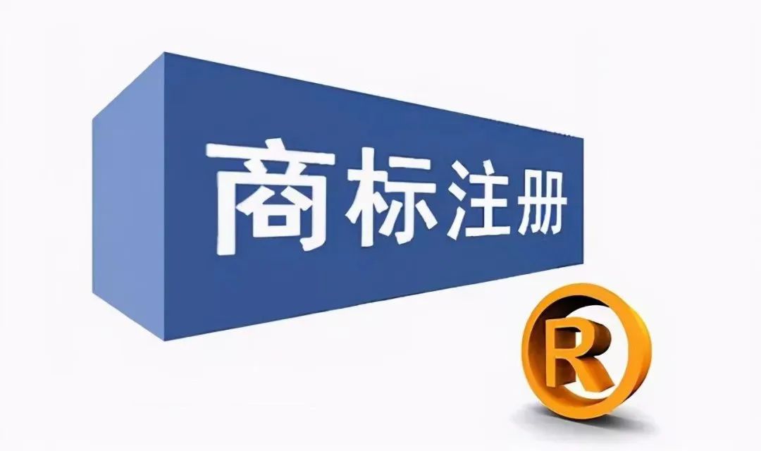 判了！商标到付的骗子被判有期徒刑四年六个月