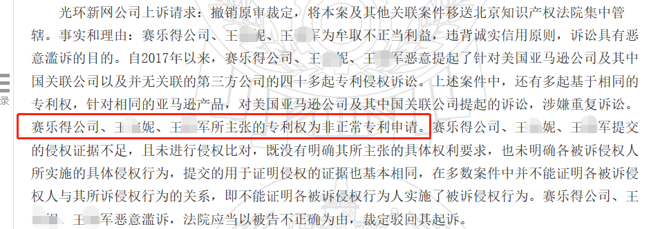 春分至，百花开，一切美好正在发生！那知识产权的春天呢？