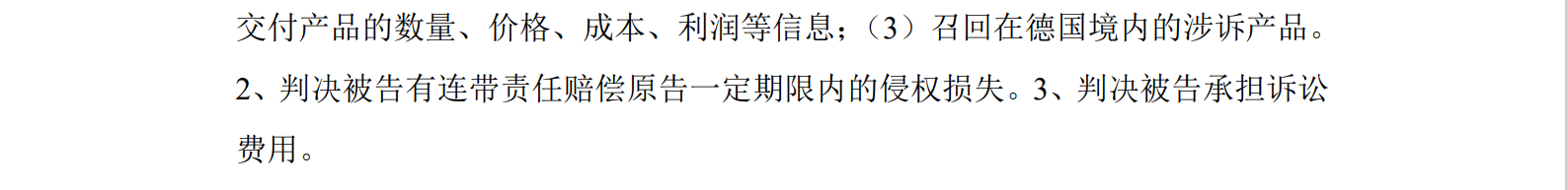 珠海冠宇又双叒叕被ATL起诉专利侵权，冤家易结不易解？