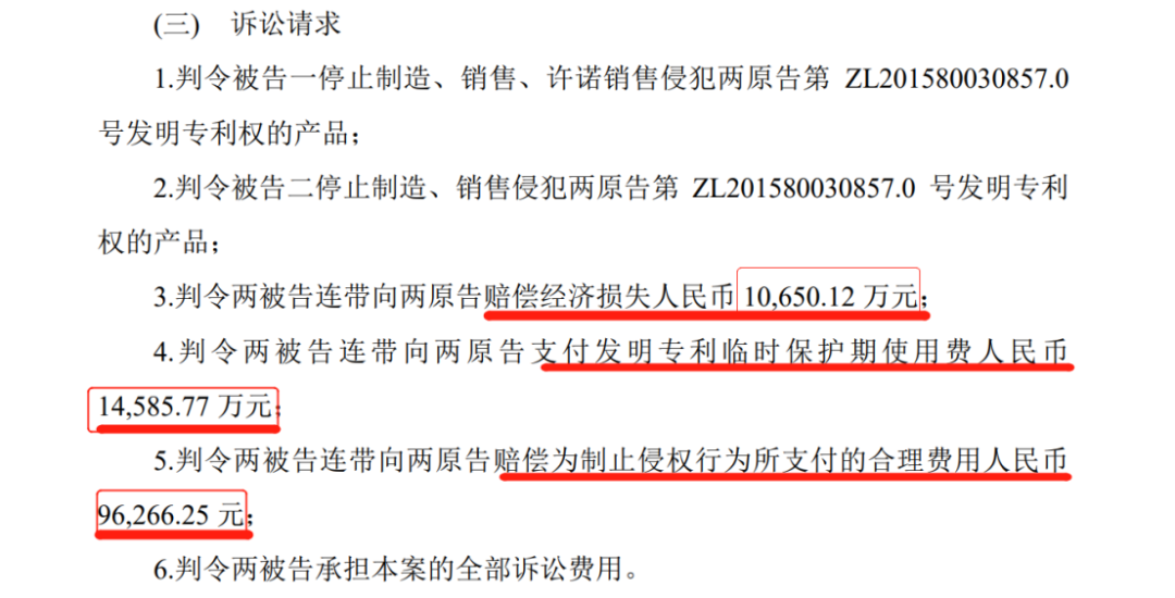 对手已落荒而逃？容百科技和尤米科尔2.5亿专利纠纷尘埃落定