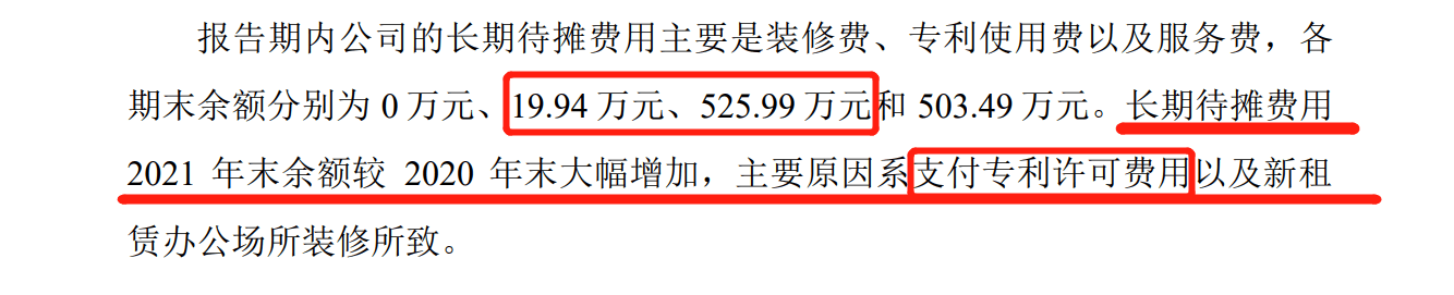 花180万欧元和解金了结德国诉讼，艾罗能源解除了IPO路上的枷锁？