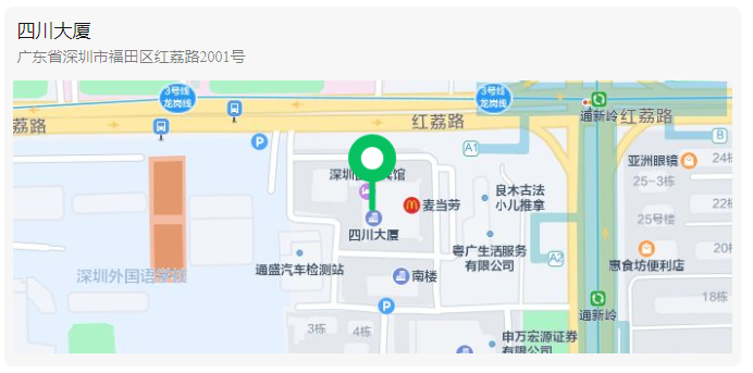 唯德（大湾区）2023年流程实务工作交流会将于4月1日在深圳举行！