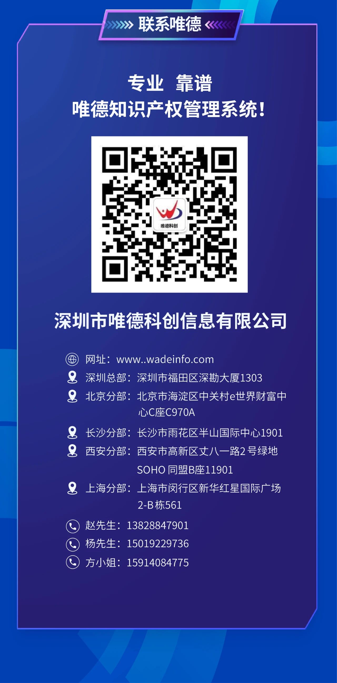 唯德（大湾区）2023年流程实务工作交流会将于4月1日在深圳举行！