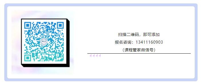 报名正式开始！2023年度广东省专利代理人才培育项目