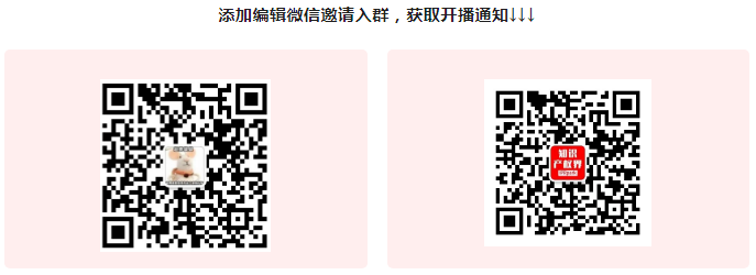 今天下午15:00直播！《听见她们的声音》426特别活动即将开始