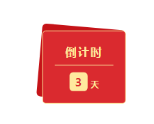 观众参会指引来了！第三届粤港澳大湾区知识产权人才发展大会现场精彩持续剧透！