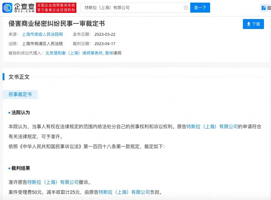 #晨报#北京市将出台知识产权公共服务指标体系；小马智行起诉擎天智卡索赔6000万元，后者反诉其“不正当竞争”