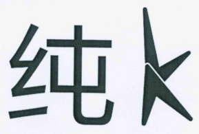 宿迁法院2021-2022年知识产权司法保护十大典型案例