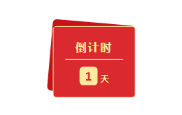 嘉宾阵容更新！第三届粤港澳大湾区知识产权人才发展大会嘉宾继续揭晓！