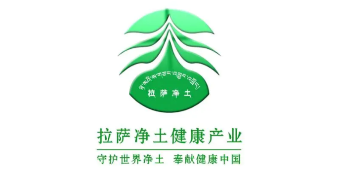 来日光城，一起感受拉萨区域特色品牌的魅力