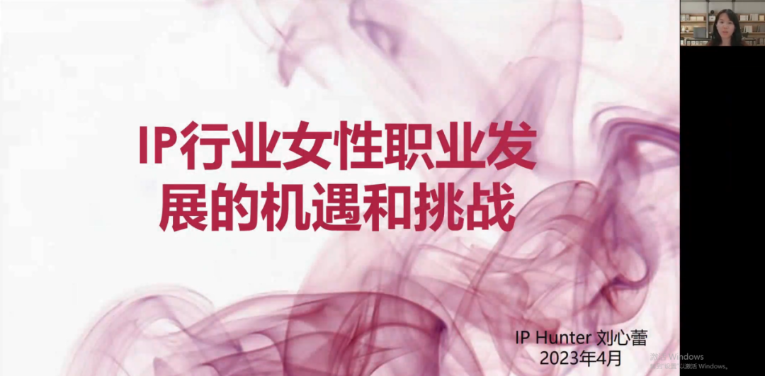 她们告诉我们：平凡不普通、疲惫生活的英雄梦想、承认自己做不到、Lean in、跨越性别界限......