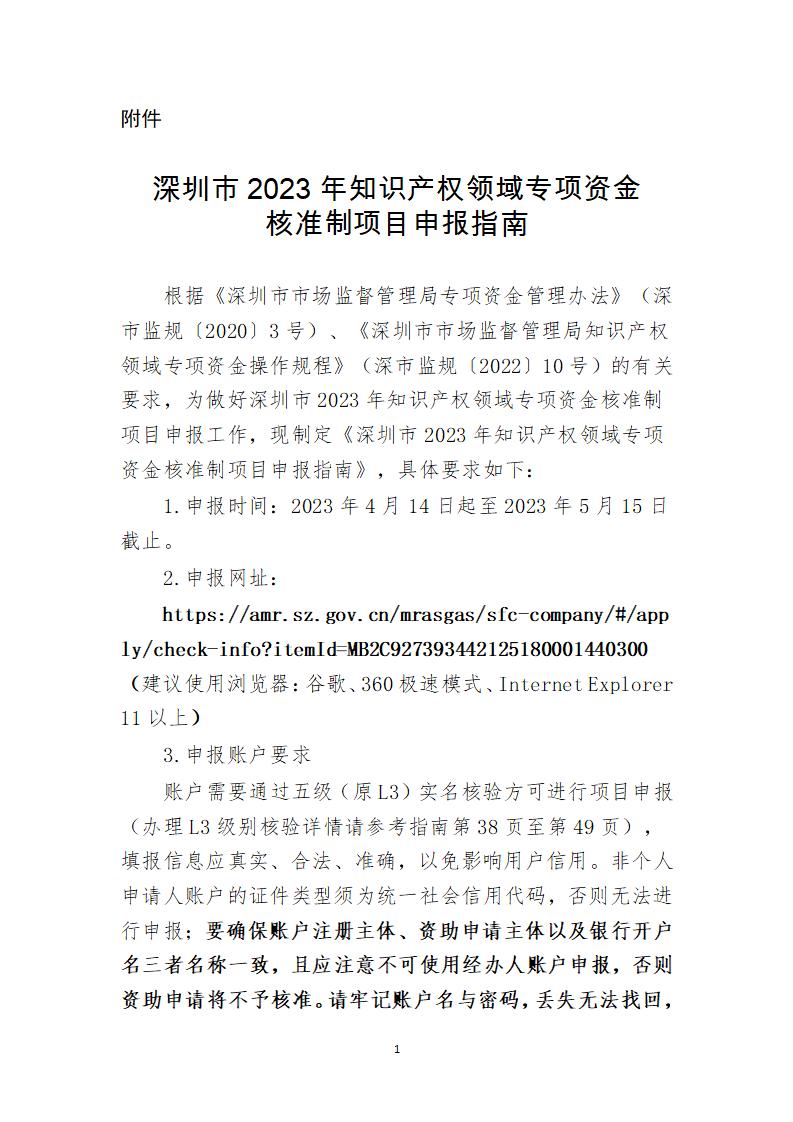 取得专利代理师资格证书/高级职称的最多奖励5万，同时拥有法律资格证额外奖励3万！