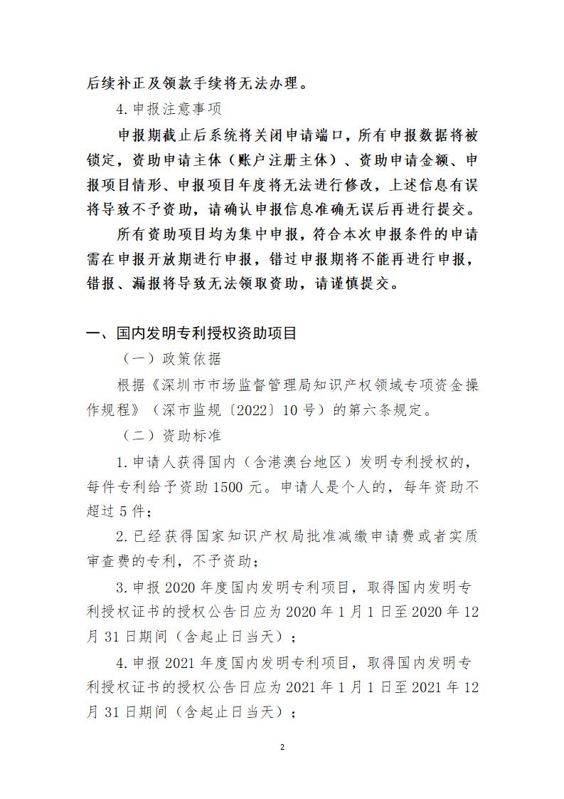 取得专利代理师资格证书/高级职称的最多奖励5万，同时拥有法律资格证额外奖励3万！