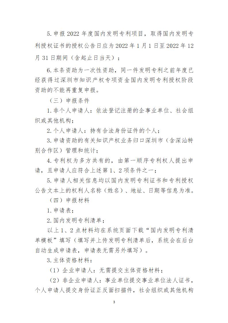 取得专利代理师资格证书/高级职称的最多奖励5万，同时拥有法律资格证额外奖励3万！