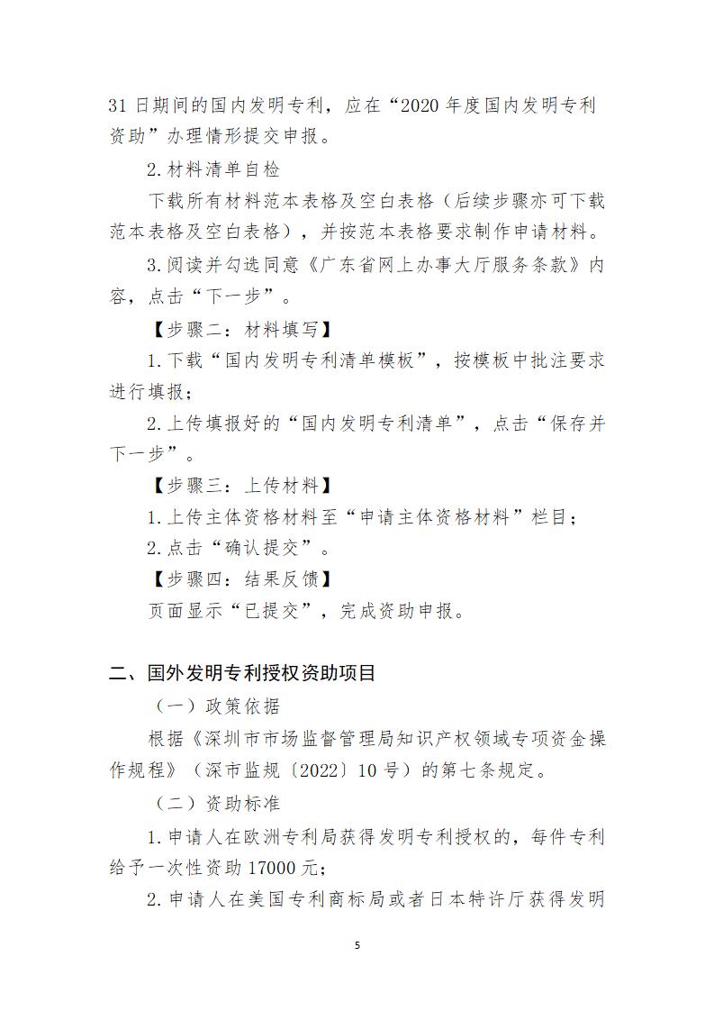 取得专利代理师资格证书/高级职称的最多奖励5万，同时拥有法律资格证额外奖励3万！