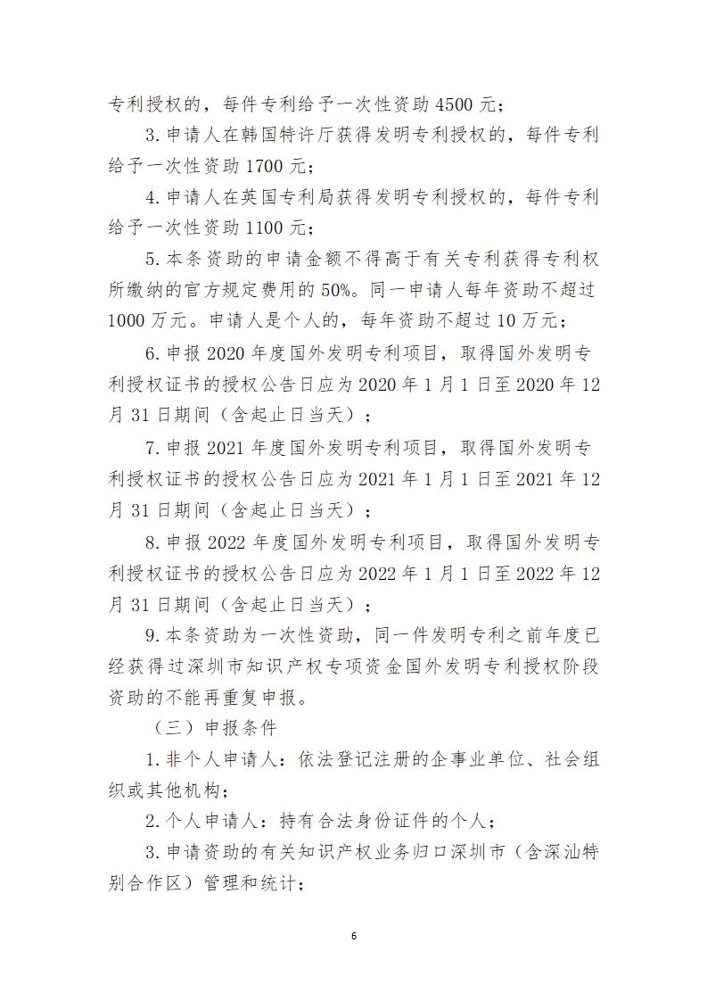 取得专利代理师资格证书/高级职称的最多奖励5万，同时拥有法律资格证额外奖励3万！