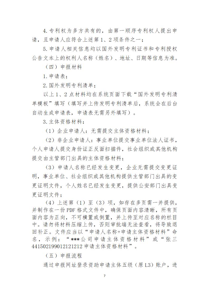 取得专利代理师资格证书/高级职称的最多奖励5万，同时拥有法律资格证额外奖励3万！