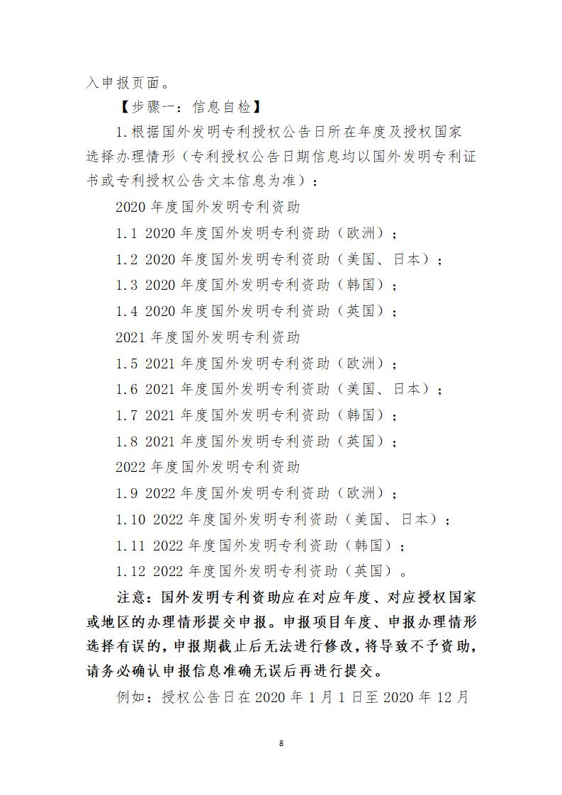 取得专利代理师资格证书/高级职称的最多奖励5万，同时拥有法律资格证额外奖励3万！