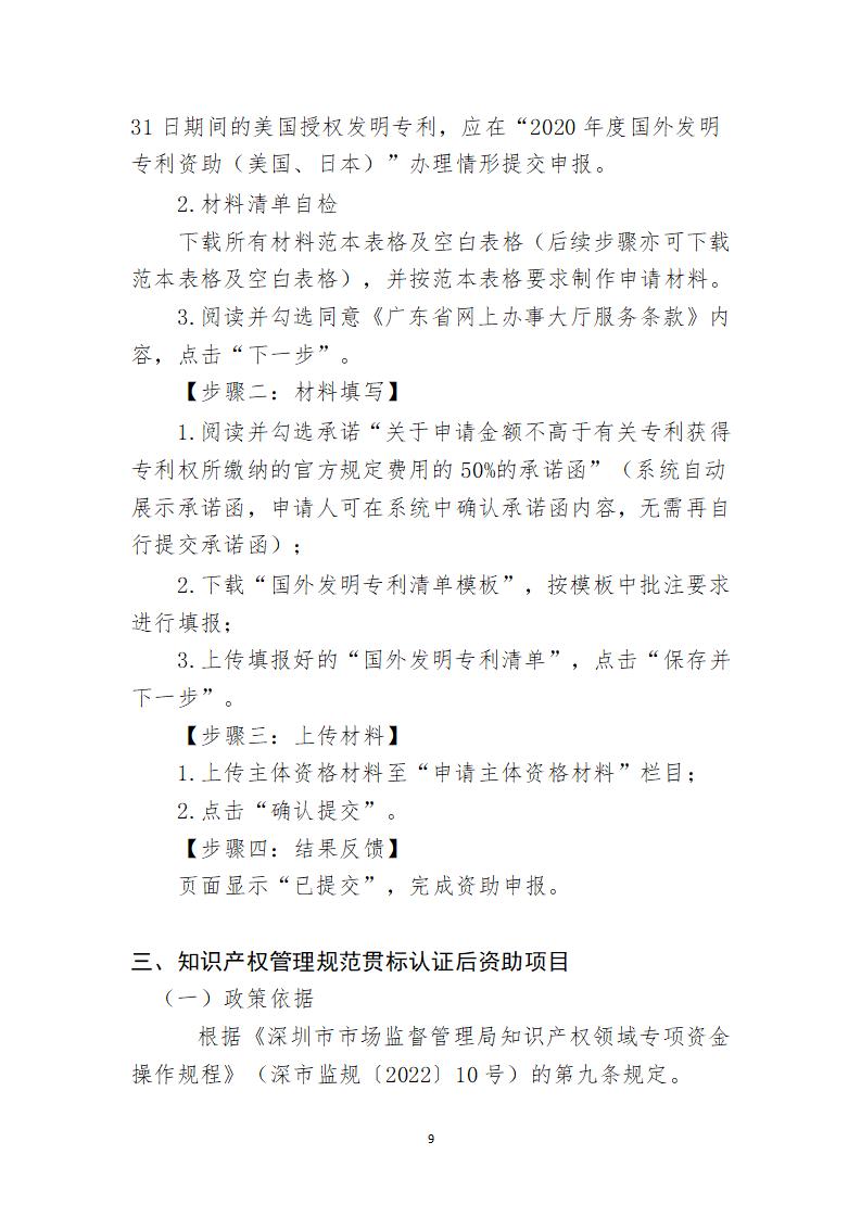 取得专利代理师资格证书/高级职称的最多奖励5万，同时拥有法律资格证额外奖励3万！