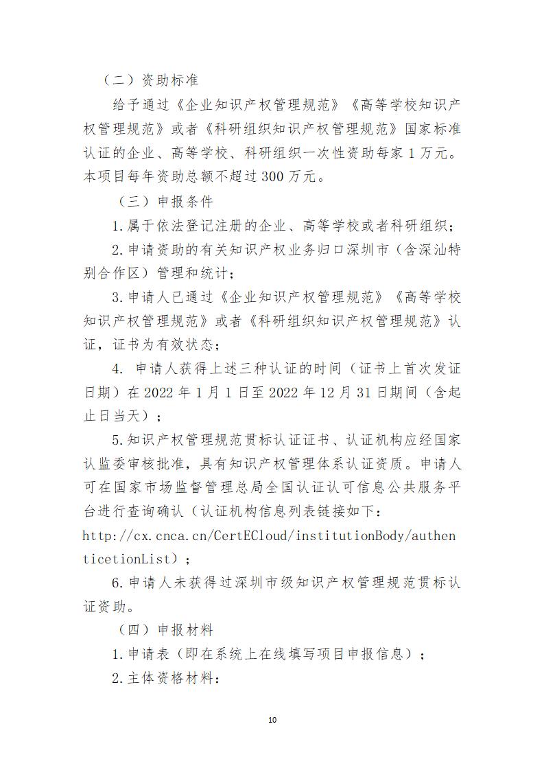 取得专利代理师资格证书/高级职称的最多奖励5万，同时拥有法律资格证额外奖励3万！