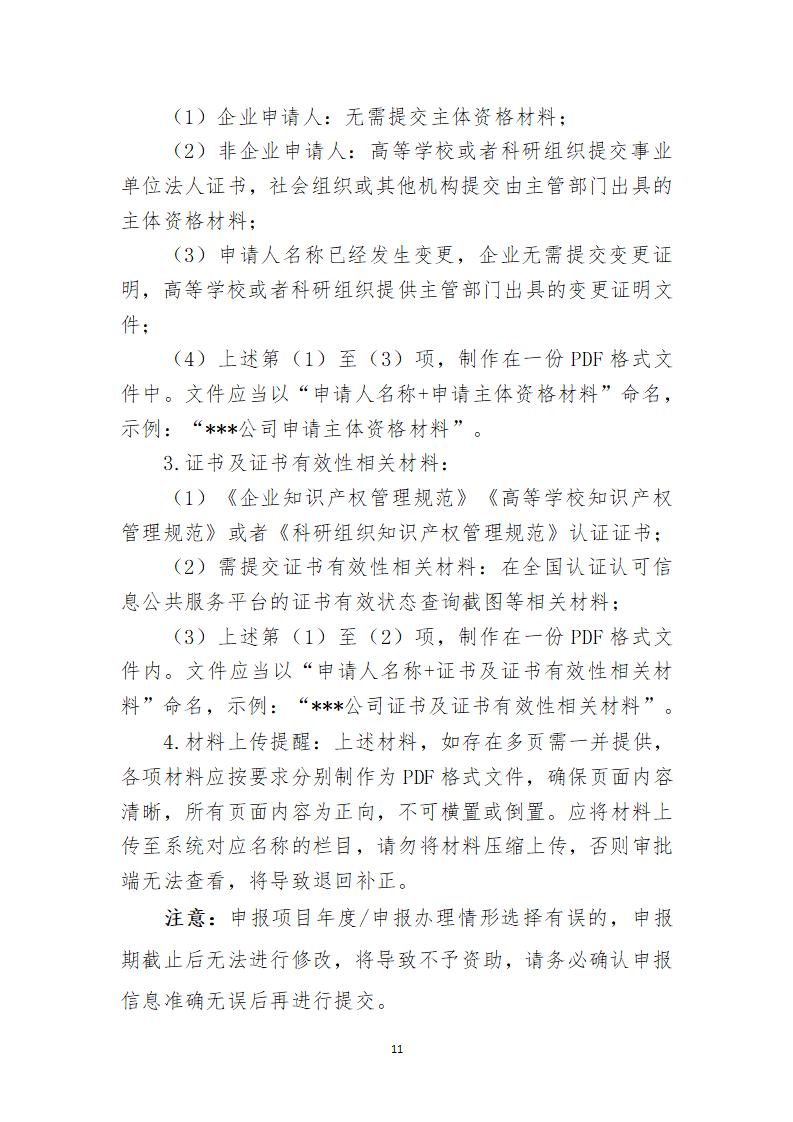 取得专利代理师资格证书/高级职称的最多奖励5万，同时拥有法律资格证额外奖励3万！