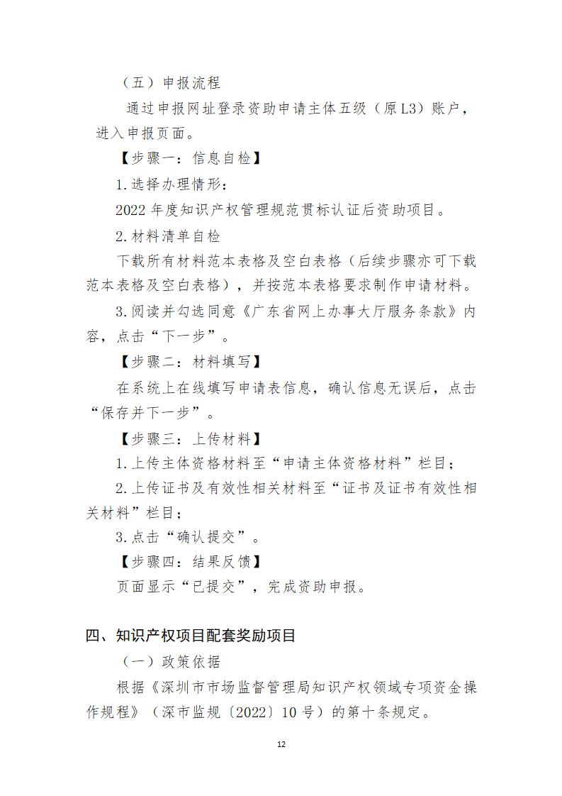 取得专利代理师资格证书/高级职称的最多奖励5万，同时拥有法律资格证额外奖励3万！