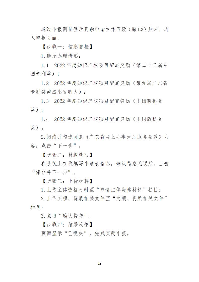 取得专利代理师资格证书/高级职称的最多奖励5万，同时拥有法律资格证额外奖励3万！