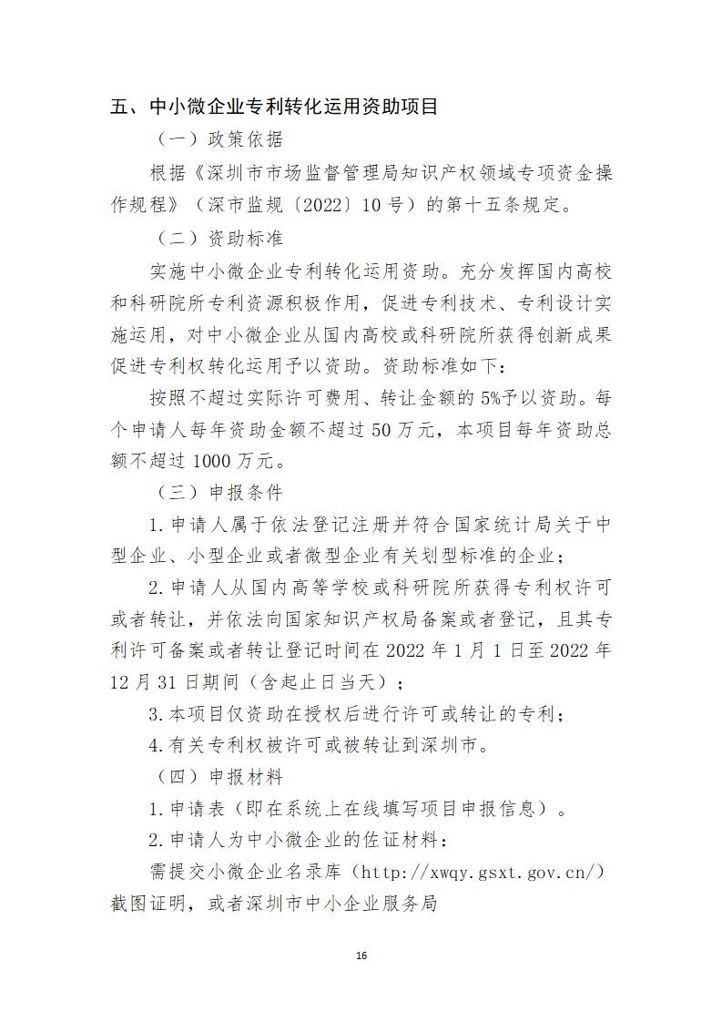 取得专利代理师资格证书/高级职称的最多奖励5万，同时拥有法律资格证额外奖励3万！