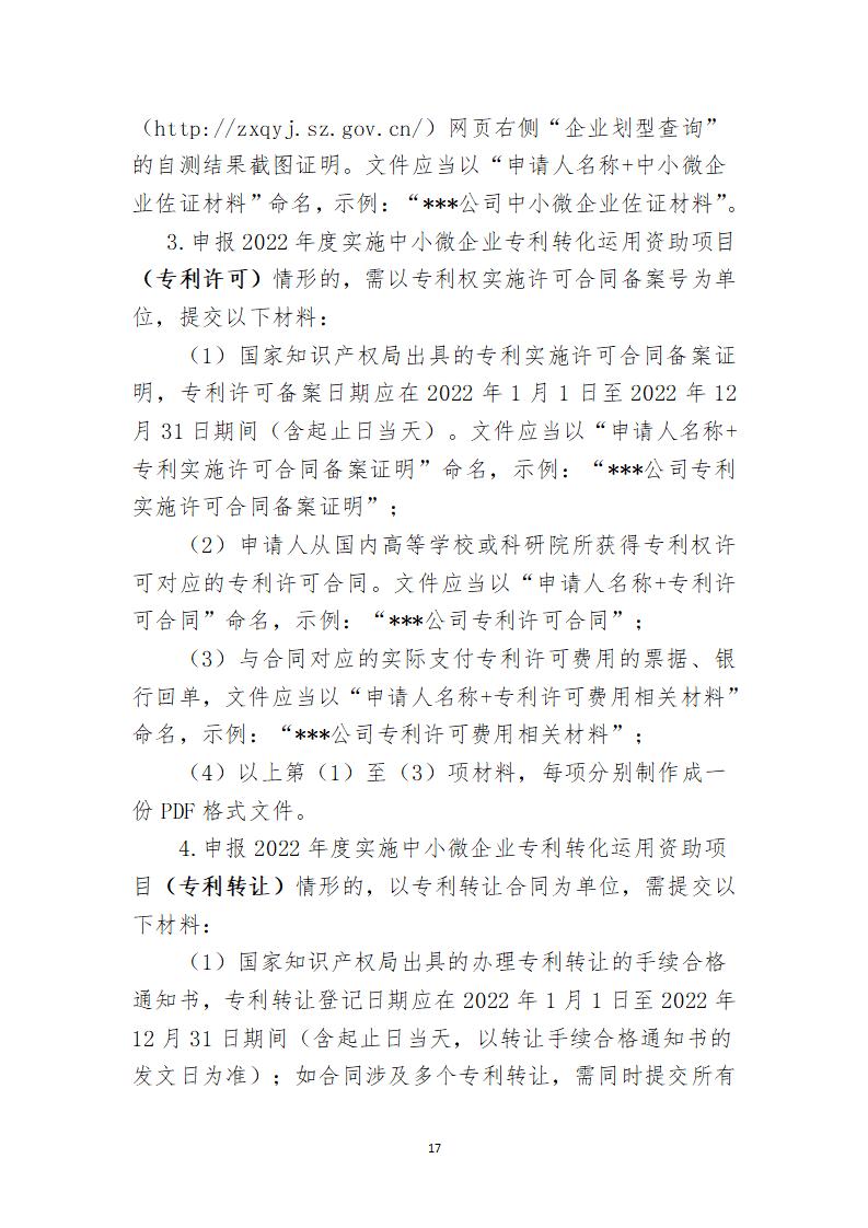 取得专利代理师资格证书/高级职称的最多奖励5万，同时拥有法律资格证额外奖励3万！