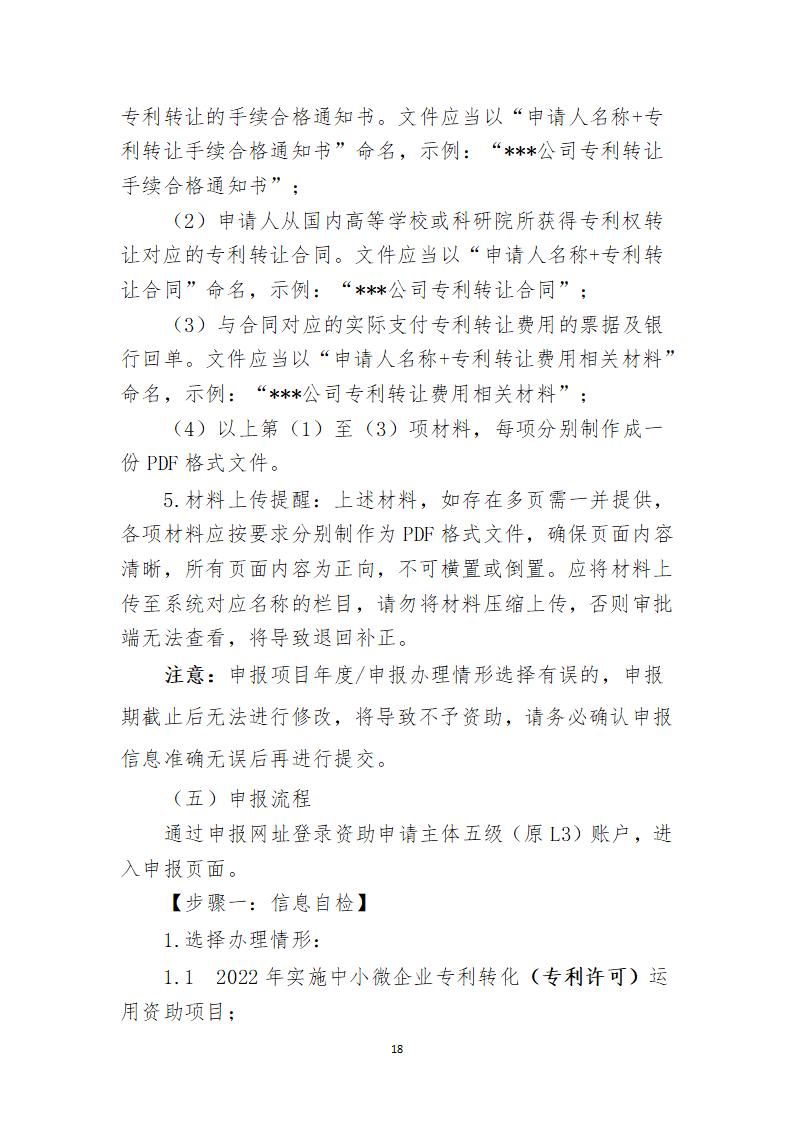 取得专利代理师资格证书/高级职称的最多奖励5万，同时拥有法律资格证额外奖励3万！