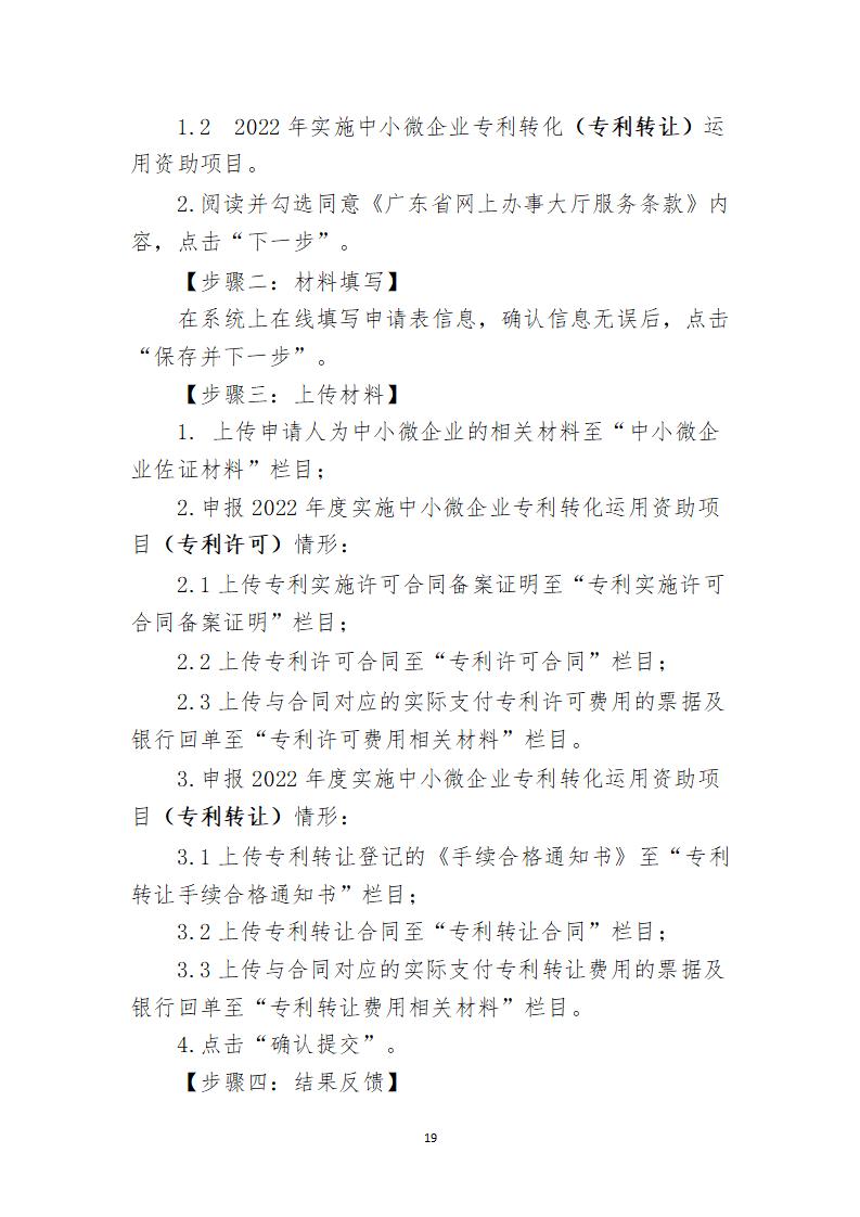 取得专利代理师资格证书/高级职称的最多奖励5万，同时拥有法律资格证额外奖励3万！