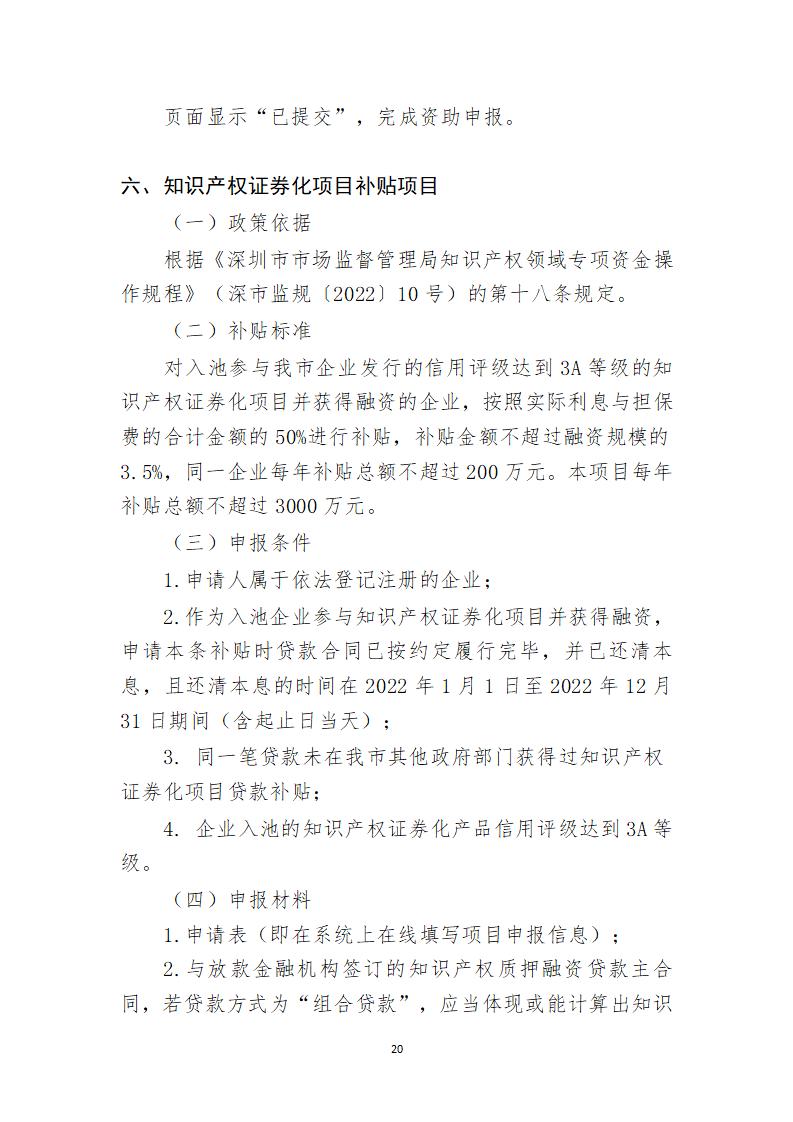 取得专利代理师资格证书/高级职称的最多奖励5万，同时拥有法律资格证额外奖励3万！
