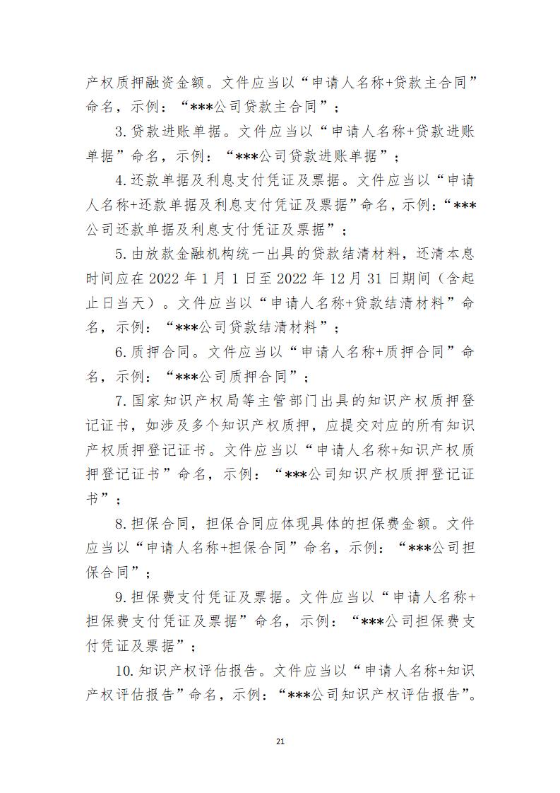 取得专利代理师资格证书/高级职称的最多奖励5万，同时拥有法律资格证额外奖励3万！