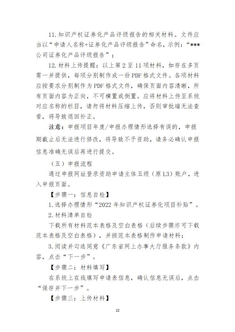 取得专利代理师资格证书/高级职称的最多奖励5万，同时拥有法律资格证额外奖励3万！