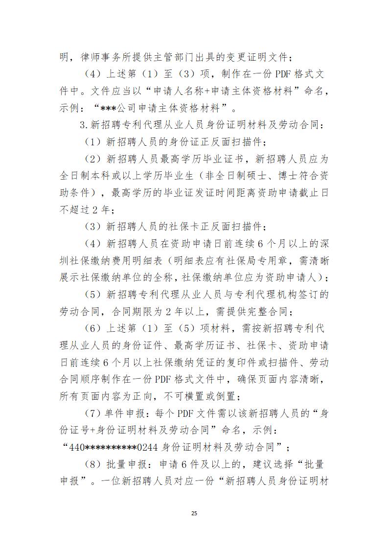 取得专利代理师资格证书/高级职称的最多奖励5万，同时拥有法律资格证额外奖励3万！