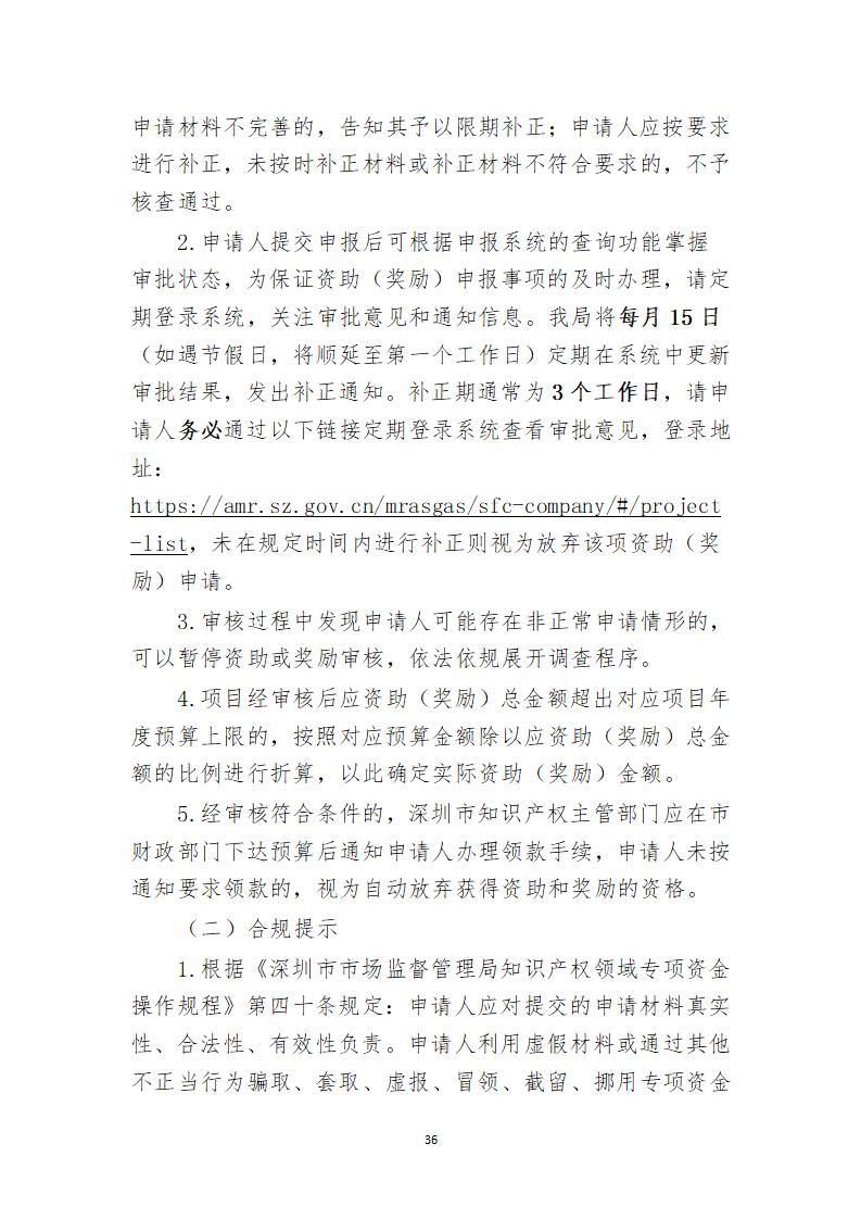 取得专利代理师资格证书/高级职称的最多奖励5万，同时拥有法律资格证额外奖励3万！