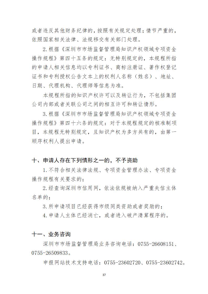 取得专利代理师资格证书/高级职称的最多奖励5万，同时拥有法律资格证额外奖励3万！