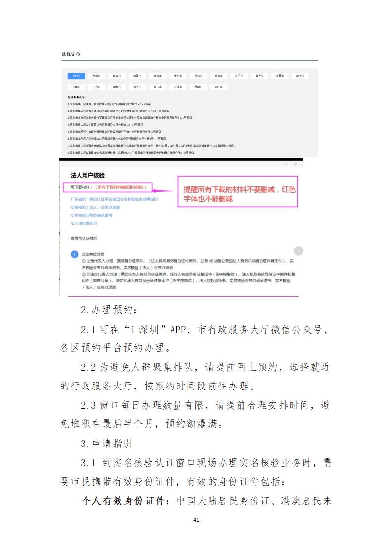 取得专利代理师资格证书/高级职称的最多奖励5万，同时拥有法律资格证额外奖励3万！