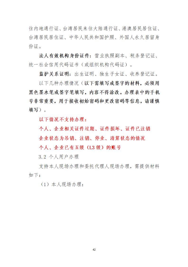 取得专利代理师资格证书/高级职称的最多奖励5万，同时拥有法律资格证额外奖励3万！