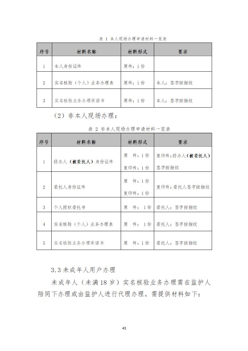 取得专利代理师资格证书/高级职称的最多奖励5万，同时拥有法律资格证额外奖励3万！