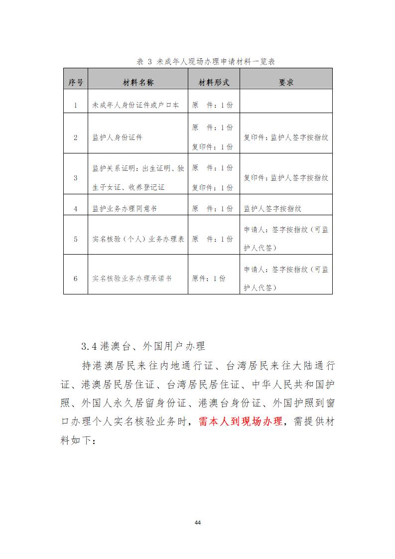 取得专利代理师资格证书/高级职称的最多奖励5万，同时拥有法律资格证额外奖励3万！
