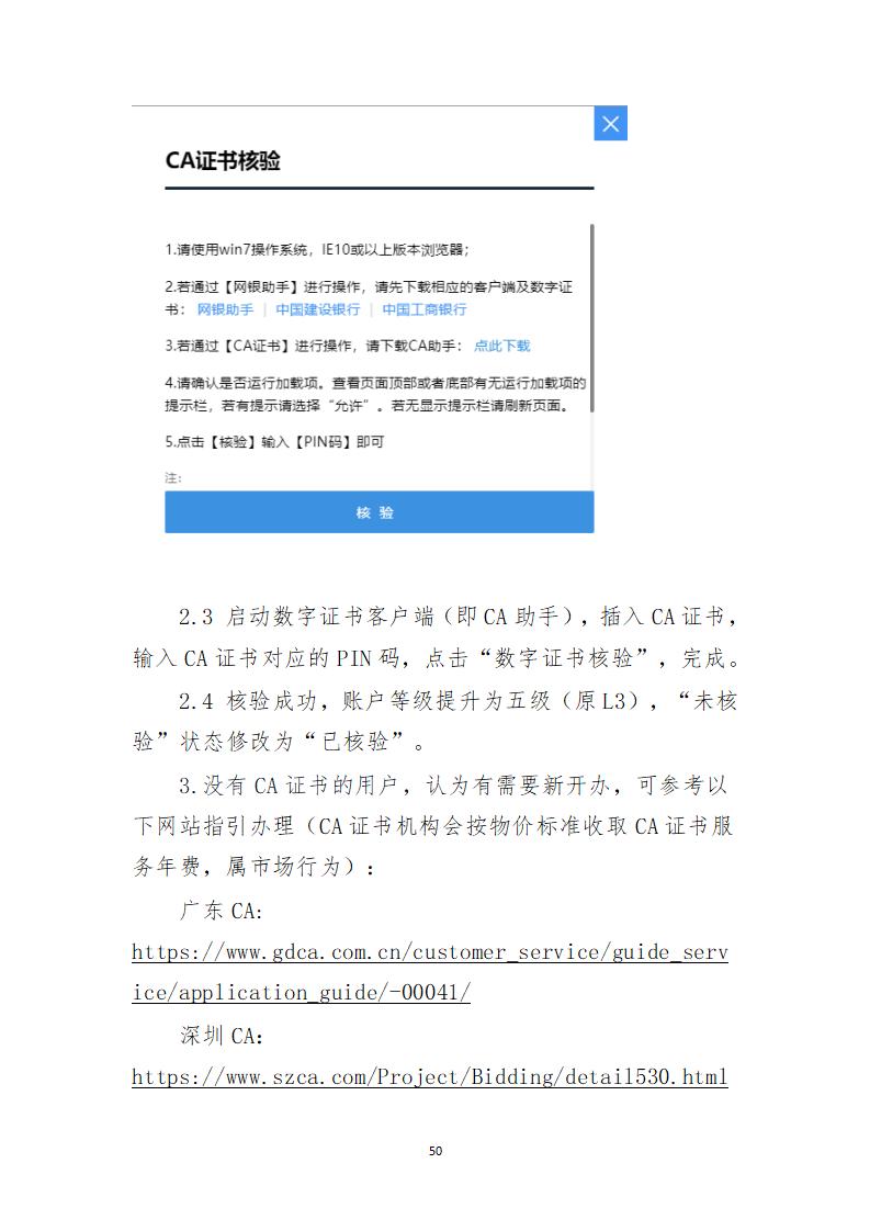 取得专利代理师资格证书/高级职称的最多奖励5万，同时拥有法律资格证额外奖励3万！