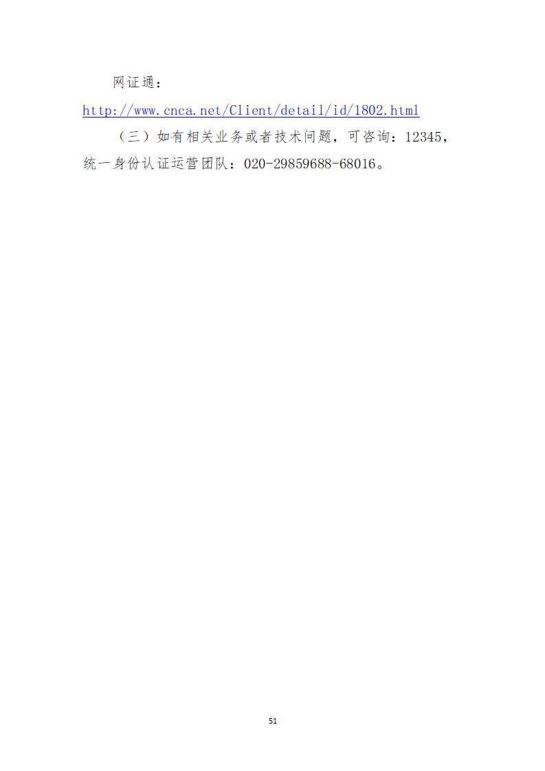 取得专利代理师资格证书/高级职称的最多奖励5万，同时拥有法律资格证额外奖励3万！