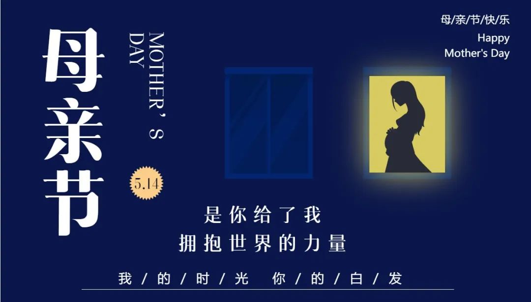 倒计时1天!2023年女性知识产权职业交流系列活动之“母亲节专场”(详细议程&演讲嘉宾) 倒计时1天!2023年女性知识产权职业交流系列活动之“母亲节专场”(详细议程&演讲嘉宾)
