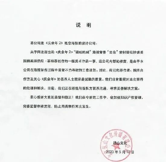 #晨报#2023年专利代理师资格考试报名今日截止；金庸生前诉江南案终审宣判：构成著作权侵权和不正当竞争，判赔188万元