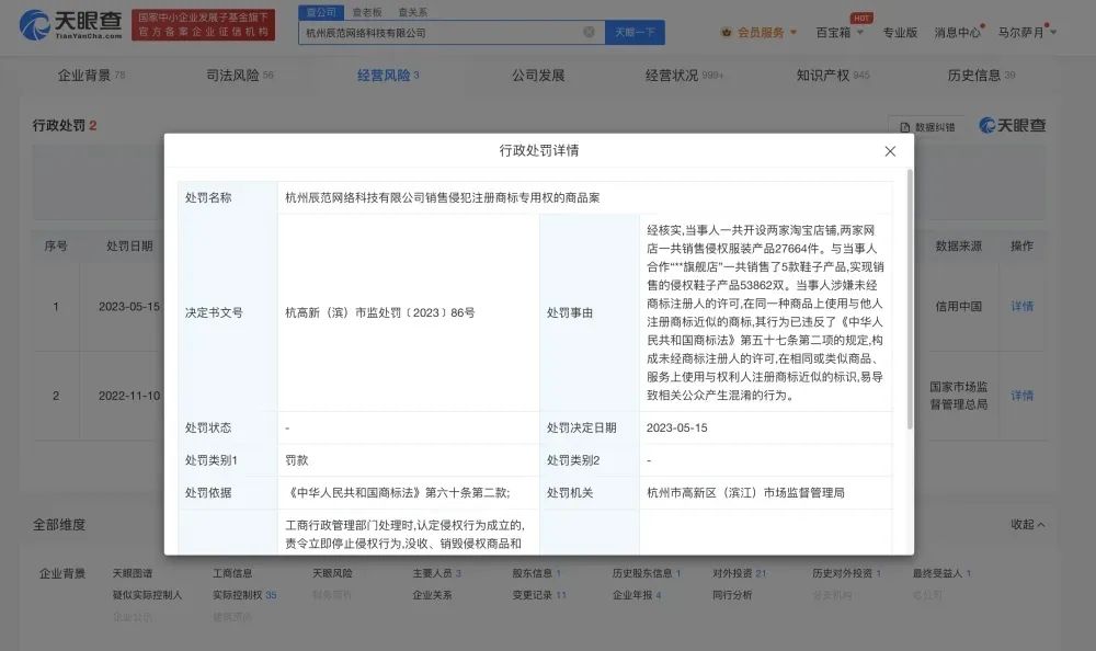 #晨报#三体版权方诉剧本杀工作室侵权案将开庭；科技部等12部门发文：加快推动北京国际科技创新中心建设