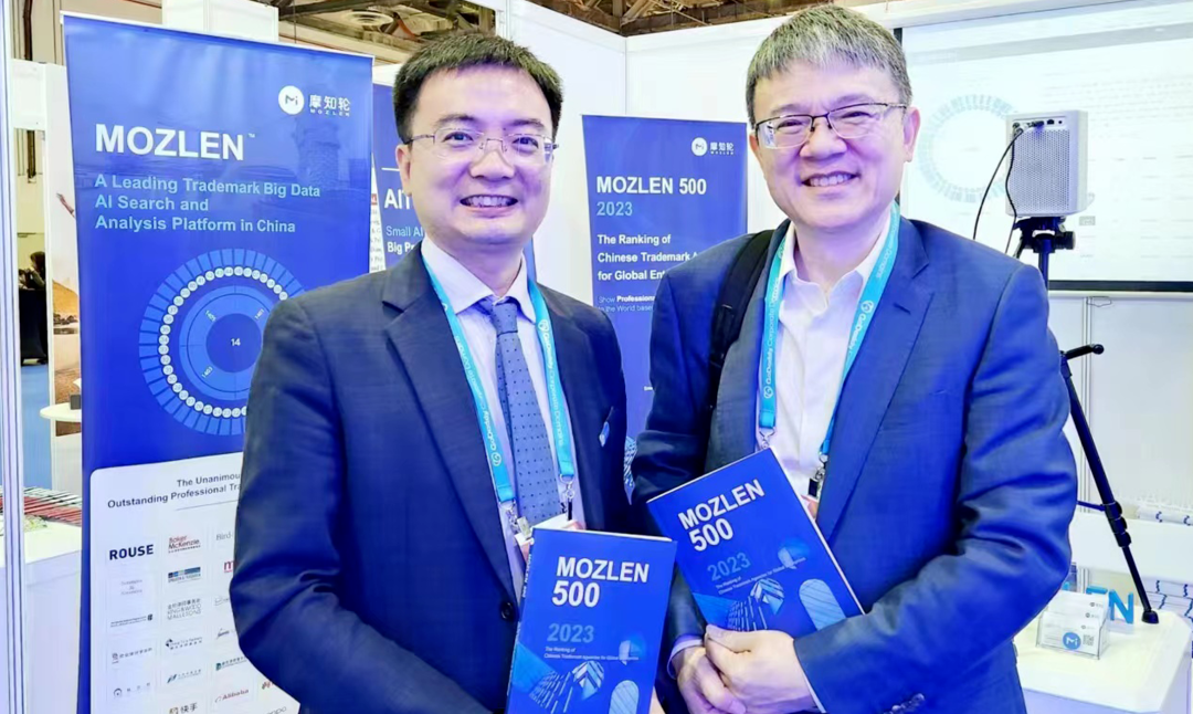 《MOZLEN500》中国涉外商标代理机构全球榜单INTA会场首发！