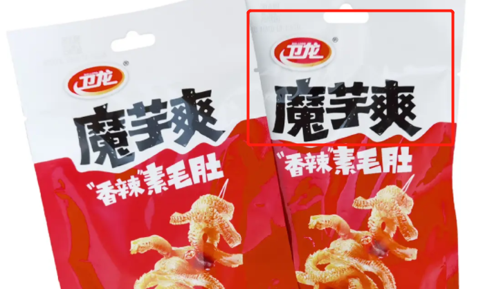 卫龙公司申请“魔芋爽”商标被驳回,法院:魔芋爽不具备显著特征 卫龙公司申请“魔芋爽”商标被驳回,法院:魔芋爽不具备显著特征